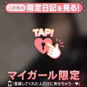 ヒメ日記 2026/01/02 23:31 投稿 はる CUTE