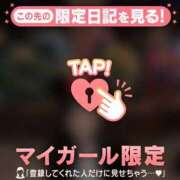 ヒメ日記 2026/01/03 22:16 投稿 はる CUTE