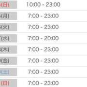 ヒメ日記 2026/01/03 22:46 投稿 はる CUTE