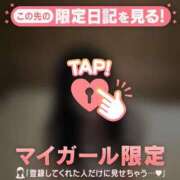 ヒメ日記 2026/01/04 00:31 投稿 はる CUTE