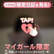 ヒメ日記 2026/01/04 14:46 投稿 はる CUTE