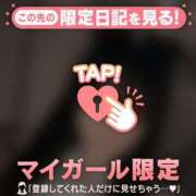 ヒメ日記 2026/01/04 22:01 投稿 はる CUTE