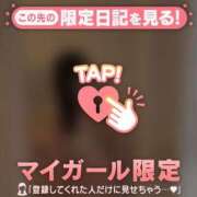 ヒメ日記 2026/01/05 12:01 投稿 はる CUTE