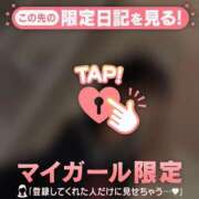 ヒメ日記 2026/01/05 18:31 投稿 はる CUTE