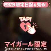 ヒメ日記 2026/01/06 06:01 投稿 はる CUTE