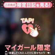 ヒメ日記 2026/01/07 08:31 投稿 はる CUTE