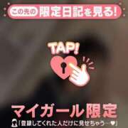 ヒメ日記 2026/01/07 12:16 投稿 はる CUTE