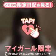 ヒメ日記 2026/01/07 17:46 投稿 はる CUTE