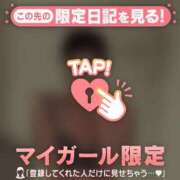 ヒメ日記 2026/01/07 23:01 投稿 はる CUTE