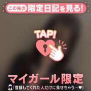 ヒメ日記 2026/01/08 10:01 投稿 はる CUTE