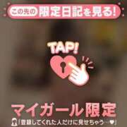 ヒメ日記 2026/01/08 22:46 投稿 はる CUTE