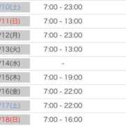 ヒメ日記 2026/01/09 00:16 投稿 はる CUTE