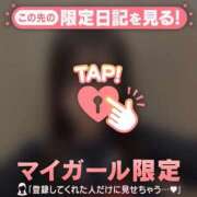 ヒメ日記 2026/01/09 07:01 投稿 はる CUTE