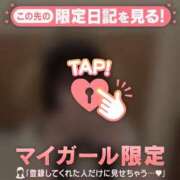 ヒメ日記 2026/01/09 22:16 投稿 はる CUTE