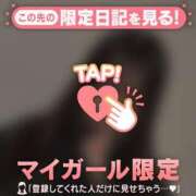 ヒメ日記 2026/01/11 05:31 投稿 はる CUTE