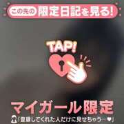 ヒメ日記 2026/01/13 12:16 投稿 はる CUTE