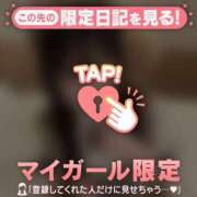 ヒメ日記 2026/01/14 09:16 投稿 はる CUTE