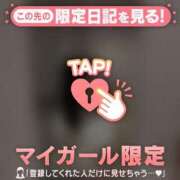 ヒメ日記 2026/01/14 11:31 投稿 はる CUTE