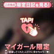 ヒメ日記 2026/01/14 13:16 投稿 はる CUTE