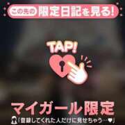 ヒメ日記 2026/01/15 06:01 投稿 はる CUTE