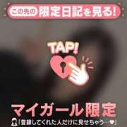 ヒメ日記 2026/01/15 08:31 投稿 はる CUTE