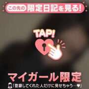 ヒメ日記 2026/01/15 22:46 投稿 はる CUTE