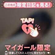 ヒメ日記 2026/01/16 07:31 投稿 はる CUTE