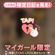 ヒメ日記 2026/01/16 10:01 投稿 はる CUTE