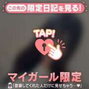 ヒメ日記 2026/01/17 11:31 投稿 はる CUTE