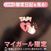 ヒメ日記 2026/01/17 16:46 投稿 はる CUTE