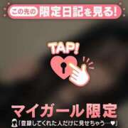 ヒメ日記 2026/01/17 19:01 投稿 はる CUTE