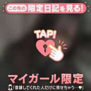 ヒメ日記 2026/01/18 08:46 投稿 はる CUTE