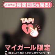 ヒメ日記 2026/01/18 19:16 投稿 はる CUTE