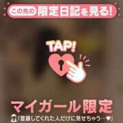 ヒメ日記 2026/01/19 16:16 投稿 はる CUTE