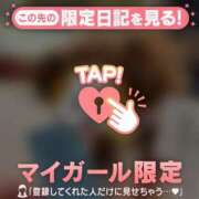 ヒメ日記 2026/01/20 14:01 投稿 はる CUTE