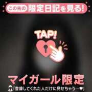 ヒメ日記 2026/01/20 18:31 投稿 はる CUTE