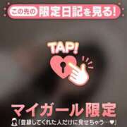 ヒメ日記 2026/01/21 14:16 投稿 はる CUTE