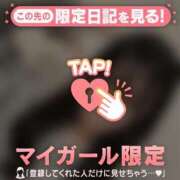 ヒメ日記 2026/01/21 22:31 投稿 はる CUTE