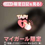 ヒメ日記 2026/01/22 23:46 投稿 はる CUTE