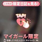 ヒメ日記 2026/01/23 10:16 投稿 はる CUTE