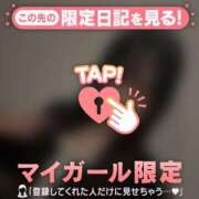 ヒメ日記 2026/01/25 22:31 投稿 はる CUTE