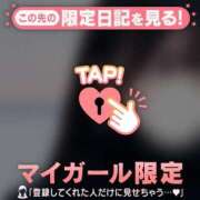 ヒメ日記 2026/01/27 18:46 投稿 はる CUTE