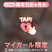 ヒメ日記 2026/01/28 15:16 投稿 はる CUTE