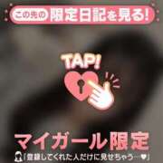 ヒメ日記 2026/01/29 17:31 投稿 はる CUTE