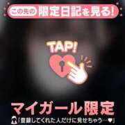 ヒメ日記 2026/02/01 07:16 投稿 はる CUTE