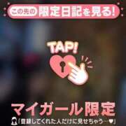 ヒメ日記 2026/02/01 23:01 投稿 はる CUTE