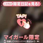 ヒメ日記 2026/02/02 06:01 投稿 はる CUTE