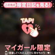 ヒメ日記 2026/02/03 19:01 投稿 はる CUTE