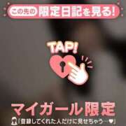 ヒメ日記 2026/02/04 12:16 投稿 はる CUTE