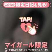 ヒメ日記 2026/02/05 08:01 投稿 はる CUTE